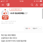 와 근데 이렇게 못<b>생길</b> 수가 있냐 ㄹㅇ
