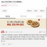 [19] 산부인과갈때 꿀팁