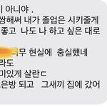 [댓글과조언] 부모가 자식에게..