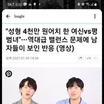 <b>얼</b>평기사 ㅋㅋㅋㅋㅋㅋㅋㅋㅋ