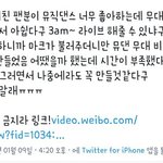 [NCT] 2020비욘드콘 <b>급박</b>하게 추진됐던 건가?