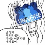[펜타곤] 이거 <b>완전</b> 나
