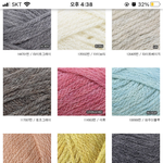 [댓글부탁해] 뭔색 <b>털실</b>이 더 이쁨? 추반좀