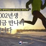 이거 <b>합성</b> 아니고 찐임?