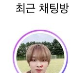 [NCT즌] 오늘 <b>승자</b>는 내가 할래