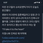 [NCT즌] <b>이마크</b> 미쳣나봐...