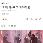 아 ㅆㅂ 기사 <b>제목</b> 좀 봐봐