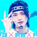 오늘 음중 싹쓰리 황현진 ㅈㄴ 이쁘다