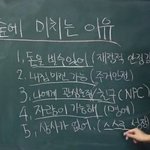 [댓글부탁해] 오버립 해 봤는데 ㅂㄹ임?