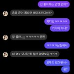 [댓글부탁해] 이루다 인성 무슨 <b>일임</b>
