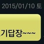<b>조이</b><b>팬</b>들아 이거 진짜 <b>조이</b>가 답한거임?