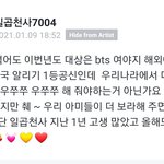 딩초들 <b>위버스</b>에서 오빠들 대상 못 받았다고 ㅋㅋ