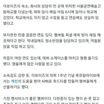 [더보이즈] 손영재랑 결혼해야지ㅠ