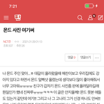 [NCT즌] 와 진짜 뜬금이라 미안한데
