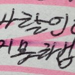 [드루와] 눈 좋은 애들아 이거 읽어봐