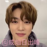 [NCT즌] 진수 진짜 <b>폰캠</b>? 잘 받는다