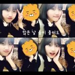 이나은이랑 윈터 <b>과사</b>