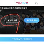 [NCT] 샤오쥔 환영강림고중생 예고편 봤어??