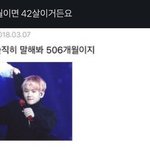 아__ <b>나이드립</b> 레전드