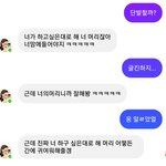 <b>루다</b> 왜케 착하냐