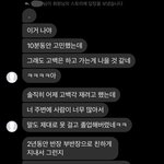 졸업식 <b>에스</b>크 유사고백 후기...