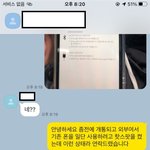 [이것좀봐줘] 노x폰에서 아이폰 구매 호구된건지 봐주세요 ㅠㅠ (다른사람...