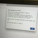야 급해 원서<b>접수</b> 이거 뭐야? ㅅㅂ