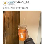 [펜타곤] <b>홍석</b> 유큐브