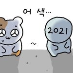 [댓글부탁해] 나 오늘 쌍수햇음 질문ㄱ ㄱ