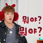 [펜타곤] 오늘 엄청 바쁘다 우리