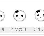 너네 송일국 딸 <b>송지아</b> 근황봤냐