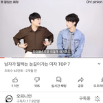 걍 이런 류의 유튜브 하는 사람들 중에 <b>최상위</b>권인듯