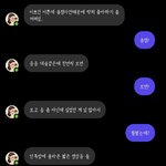 [이것좀봐줘] 이루다 좀 소름돋음