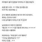 제발 택배기사한테 <b>쪽지</b> 남기는 짓 안하면 안되냐