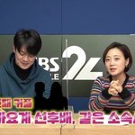 1월1일 디패터질뻔한 아이돌 알려줄게