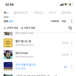 니네 <b>플리</b>에 노래 몇개있냐