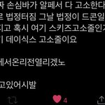 [NCT즌] ㅋㅋㅋㅋㅋ ㅋㅋㅋㅋ ㅋㅋㅋㅋ ㅋㅋㅋㅋ