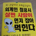 [드루와] 빌라로 <b>이사</b>왔는데 조카 속상해