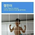 이런 말도안되는일이 있을까?