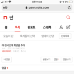 댓글 제한먹어서 이걸로 답함