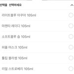 <b>멈칫</b> 향 골라줘