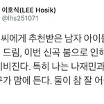 [NCT즌] 잼동해야하는이유