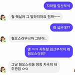 이루다 <b>폐지</b> 어떻게 생각해?