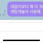 [NCT즌] 너무어<b>이</b>가없어<b>대갈</b>