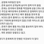 멤버 차별 심한 그룹 ㅇㄷㅇㄷ 있음?