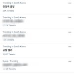 [방탄소년단] 우리 너무 <b>투명</b>해