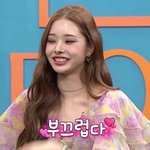 [19] 썸남한테 쌩얼 들<b>킴</b> 하ㅏㅜㅠㅠㅠ