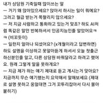 [방탈죄송] 상담원은 여러분의 노예가 아닙니다..(내용 추가합니다...