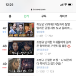 생각보다 <b>한국</b>에서 옴걸 <b>대중성</b> 있는거 같다