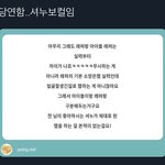 <b>셔누</b>가 제대로 된 랩을 하는 걸 본 적이 없는걸요!
